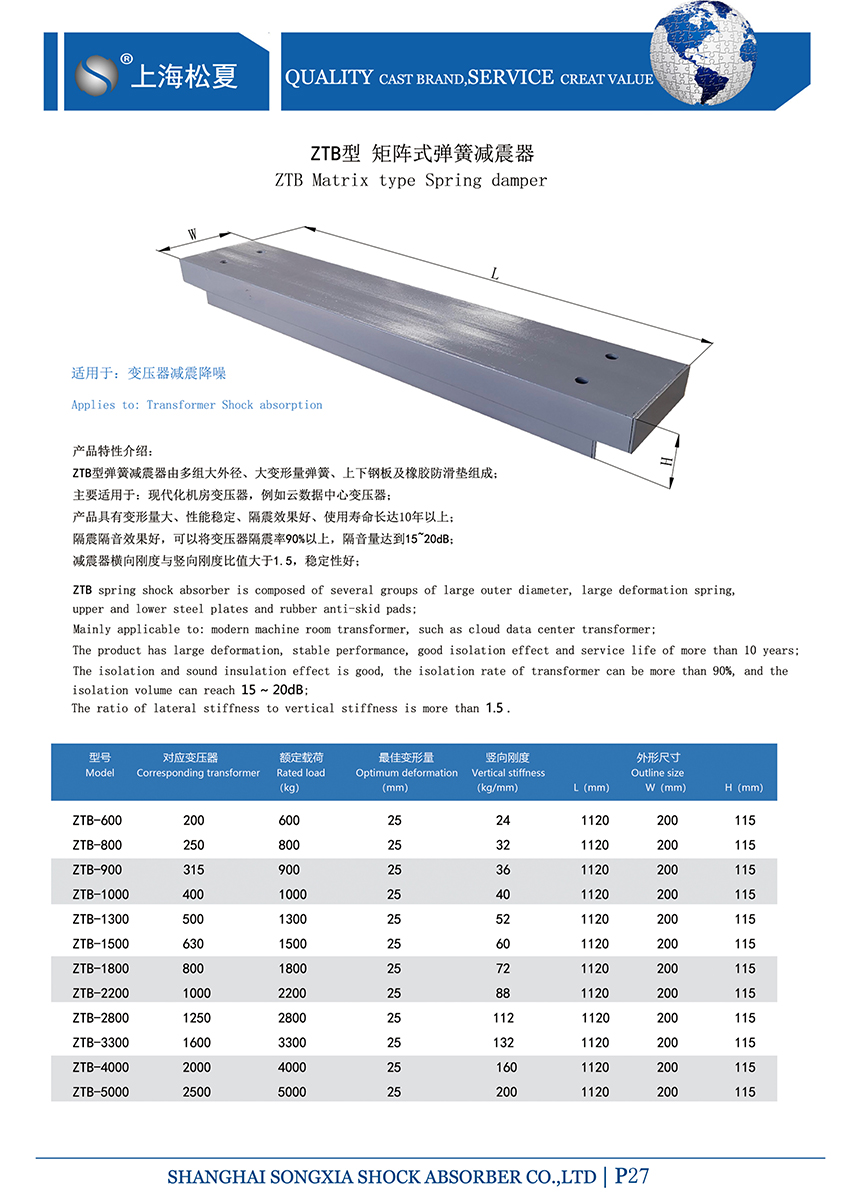 矩阵式弹簧樱桃视频黄片入口-变压器专用