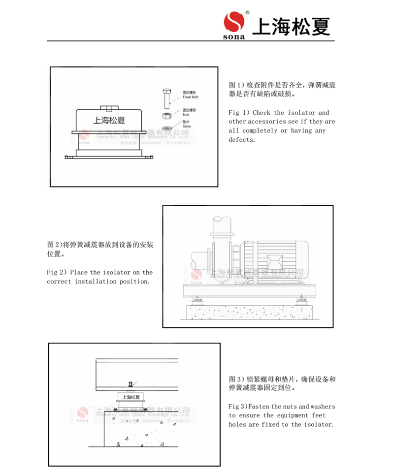 ZTA型号阻尼弹簧樱桃视频黄片入口产品安装说明 2