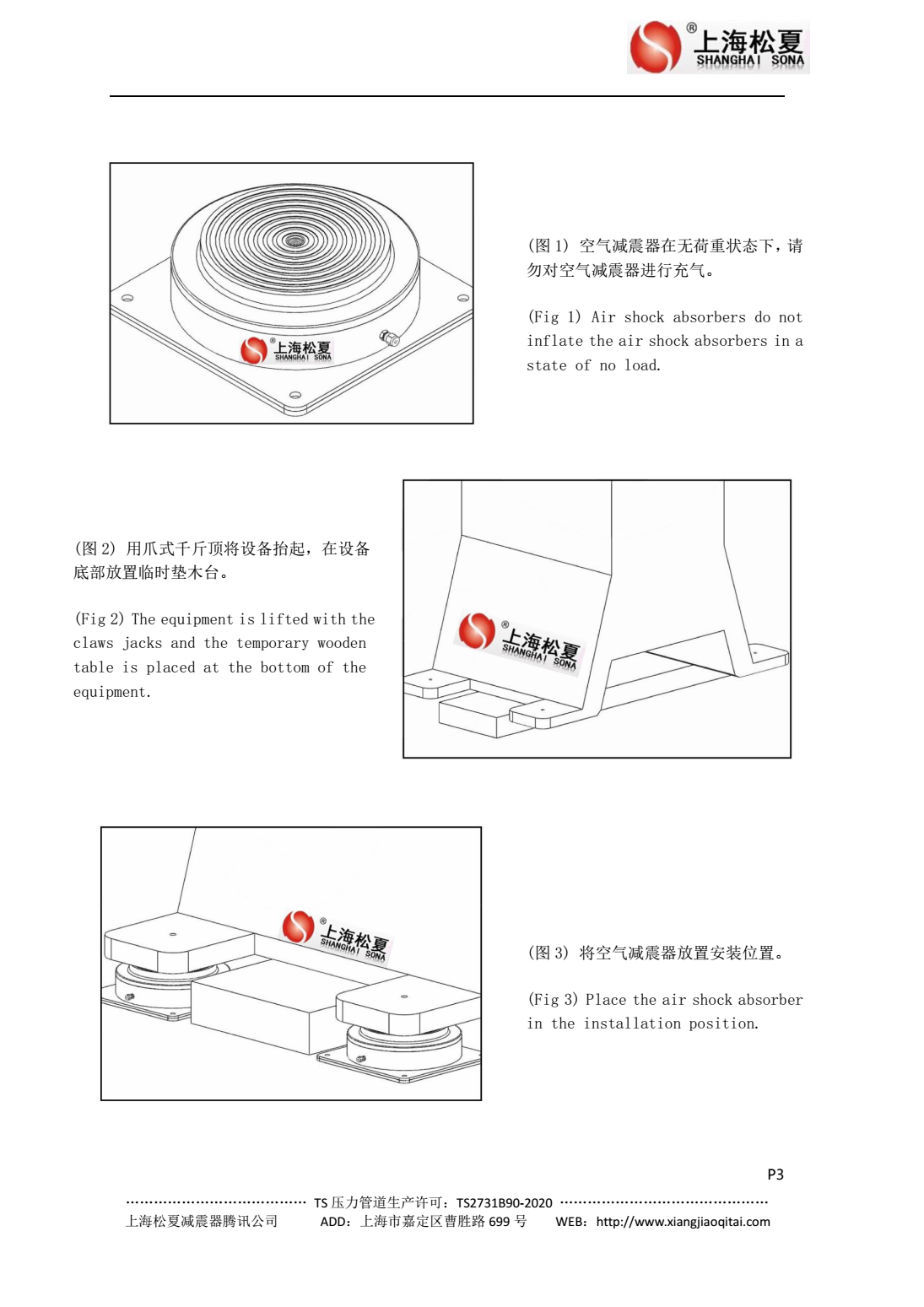 JBQ空气樱桃视频黄片入口安装图1