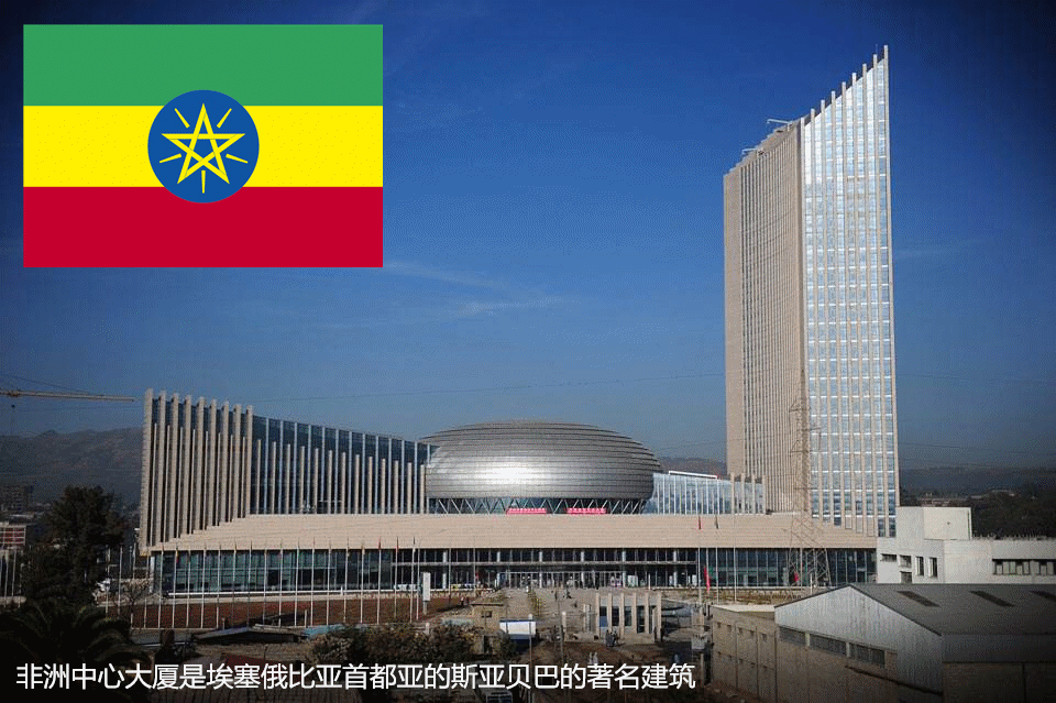 埃塞俄比亚非洲中心大厦裙楼-净化水项目配套樱桃视频APP下载
