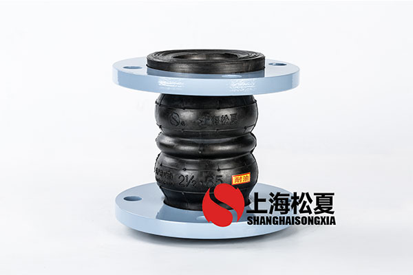 KST-F DN125 双球体橡胶软接头 上海樱桃视频免费观看最新