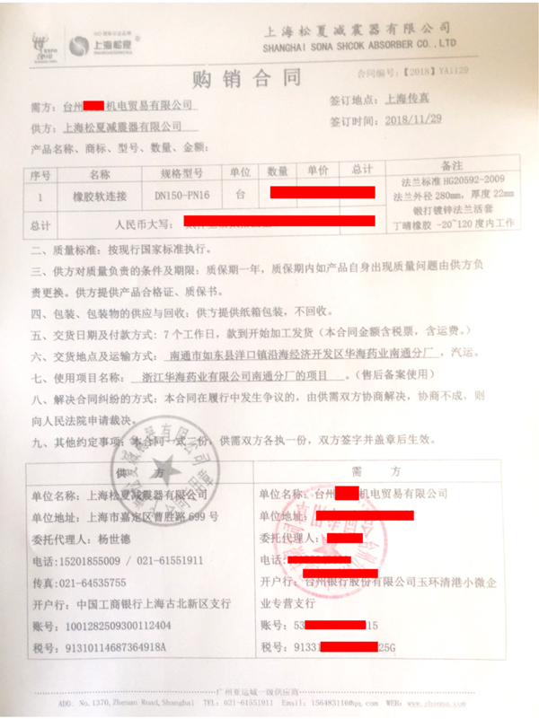 华海药业南通分厂冷冻盐水管路改造-樱桃视频APP下载