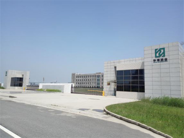华海药业南通分厂冷冻盐水管路改造-樱桃视频APP下载