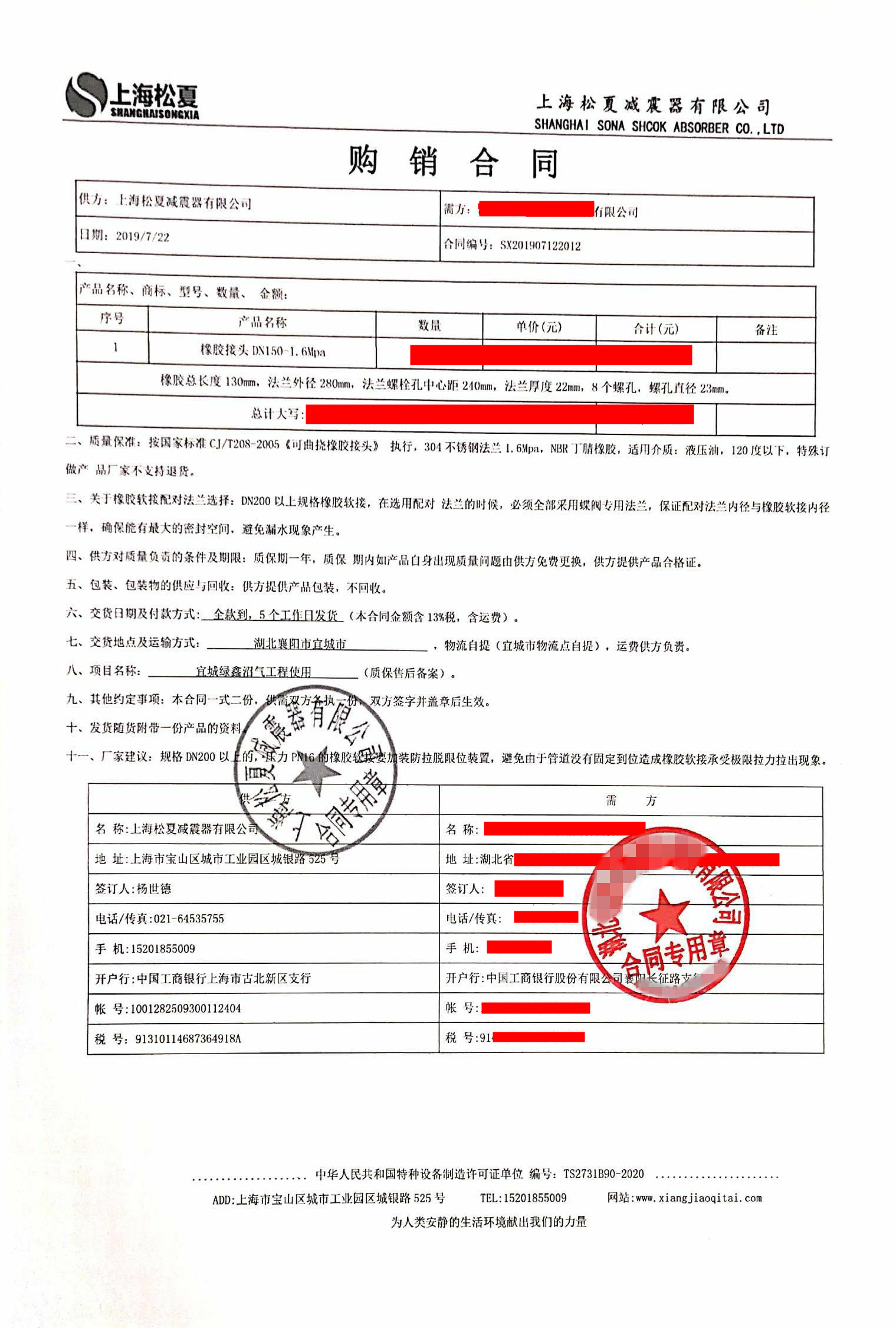 湖北绿鑫宜城沼气发电项目-配套樱桃视频APP下载