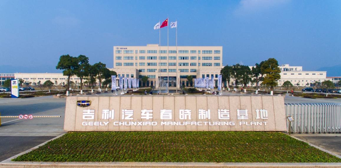 【吉利汽车春晓基地消防管道项目】樱桃视频APP下载合同