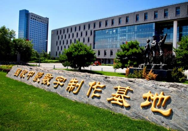 【国家中影电影数字制作基地】动力樱桃视频APP下载