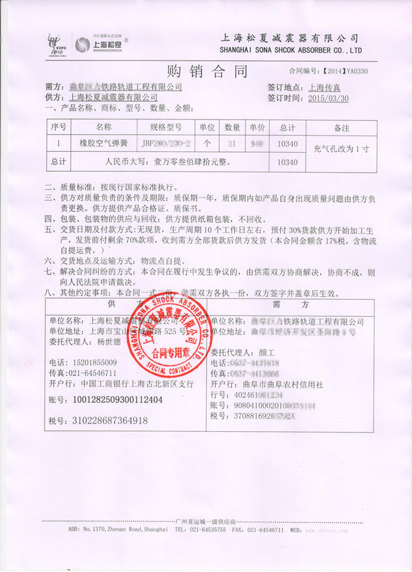 橡胶樱桃视频污下载