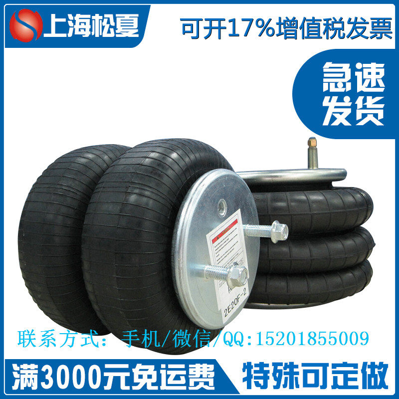 A01-760-6957樱桃视频污下载减震