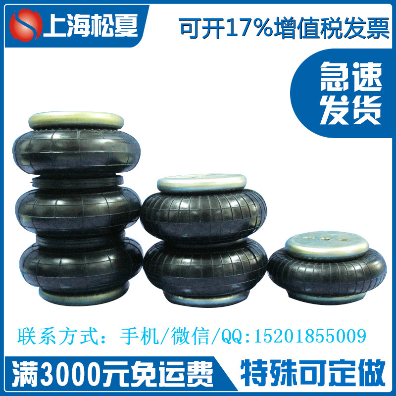 1B7-544樱桃视频污下载减震