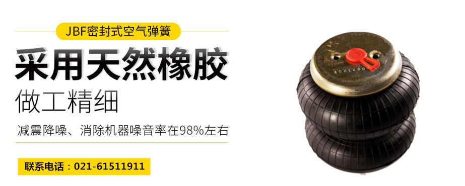 复合减震橡胶樱桃视频污下载总成的研制