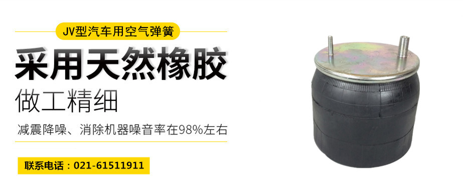 高铁用橡胶樱桃视频污下载