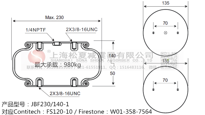 兰溪橡胶气囊减震，FS 120-9 1/4 M8橡胶气囊减震 