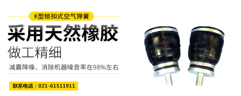岚县气垫脚杯，旋转夹紧装置用气垫脚杯 