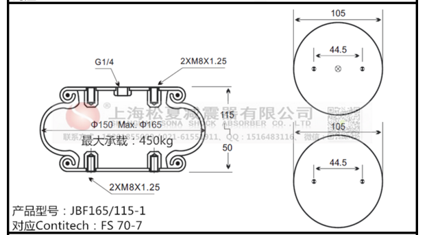FS 70-7马牌樱桃视频污下载Contitech橡胶气囊